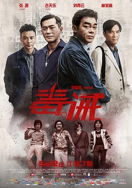 《三分之一情人》海报