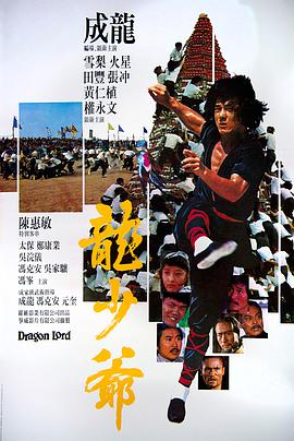 《朋友的妻子》主剧照